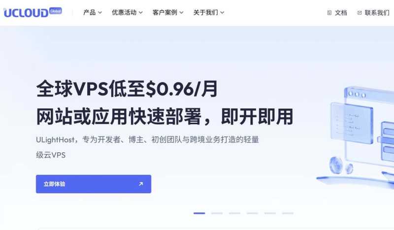 2026年英国支持支付宝付款的 VPS 套餐整理插图39