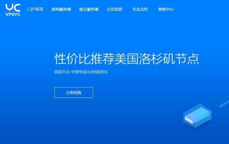 云创网络香港服务器详细测评，CN2 GIA线路插图