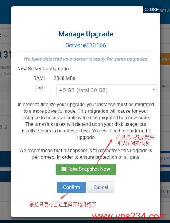 Hostwinds美国VPS配置升级扩容怎么操作，教程在哪里找？插图8