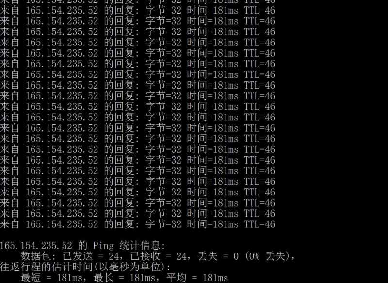 本地Ping平均延迟测试