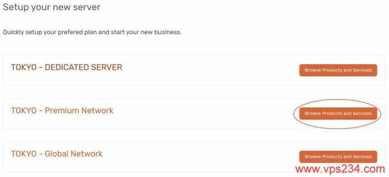 Lightlayer日本VPS购买教程-产品选择