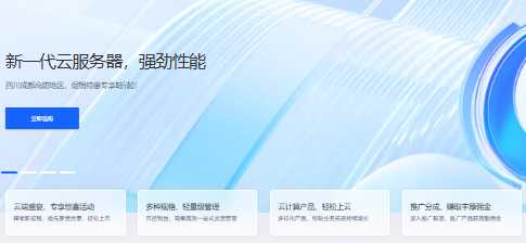 轻云互联2026年1月云服务器优惠怎么样?香港、洛杉矶、西安、镇江机房低至17.6元/月值得入手吗?插图 轻云互联2026年1月云服务器优惠怎么样?香港、洛杉矶、西安、镇江机房低至17.6元/月值得入手吗?插图
