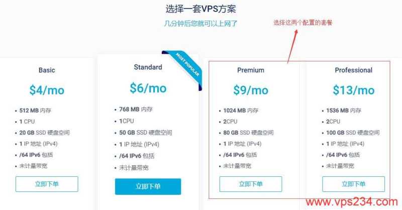 OneVPS 日本Windows VPS推荐,1000M带宽,无限流量,支持支付宝插图 OneVPS 日本Windows VPS推荐,1000M带宽,无限流量,支持支付宝插图