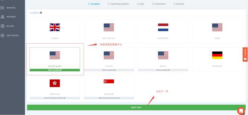 VPSServer美国VPS适合新手吗？性价比怎么样？插图1