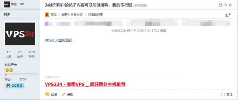 hostloc主机论坛怎么发帖子链接，有图文教程吗？插图1