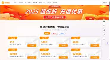 使用阿里云国际服务器轻松搭建企业网站：高效、稳定且经济可控
