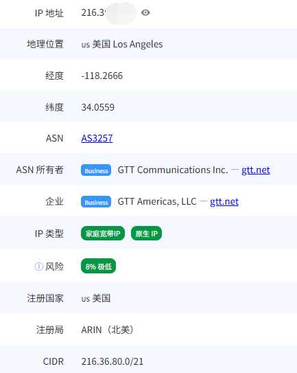 NovixLink 低价 VPS 套餐整理：月付、年付和机房怎么选？插图45