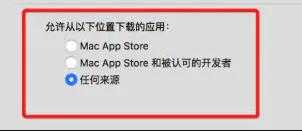 Mac SSH客户端SecureCRT怎么安装破解？最好的Xshell替代工具怎么样？插图3