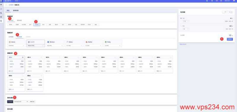 UCloud新加坡VPS购买教程-配置选择