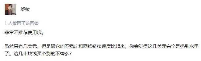 Virmach VPS云服务器还能用吗？Virmach怎么样，值得入手吗？插图8
