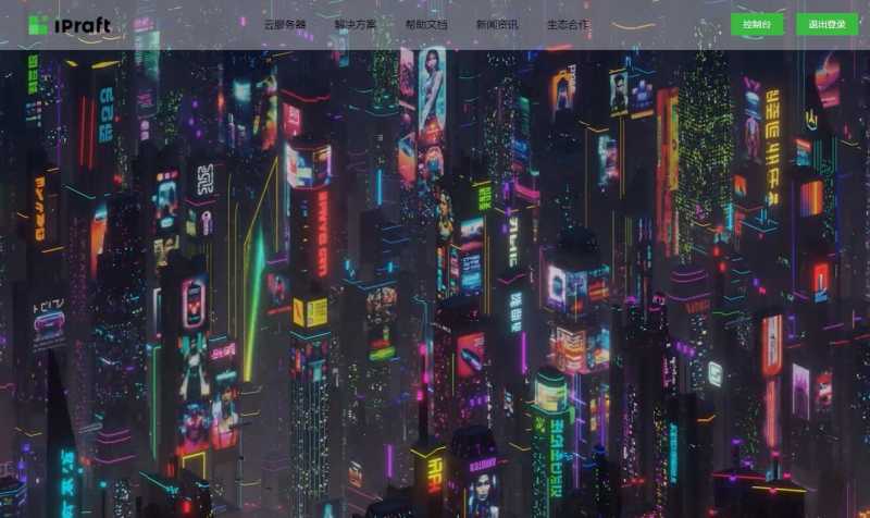 IPRaft：新加坡VPS怎么样测评介绍
