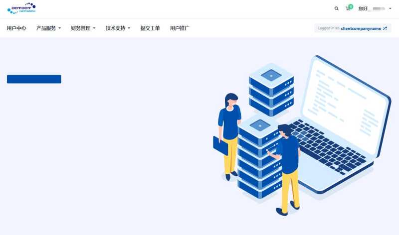 DotdotNetwork美国服务器怎么样测评介绍
