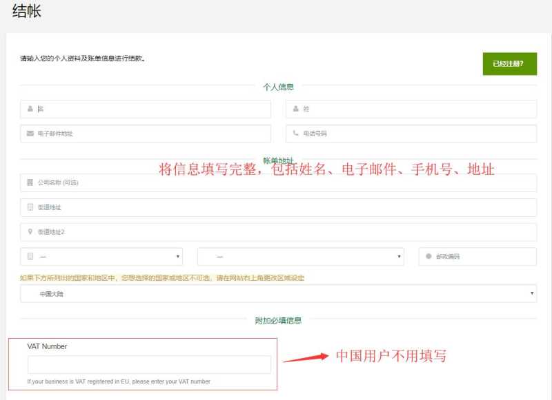 SugarHosts支持香港VPS和美国VPS的国外VPS怎么买，有购买示例教程吗？插图4