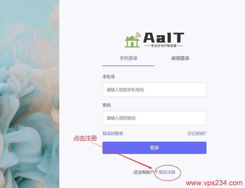 AaIT美国家宽VPS购买教程-注册