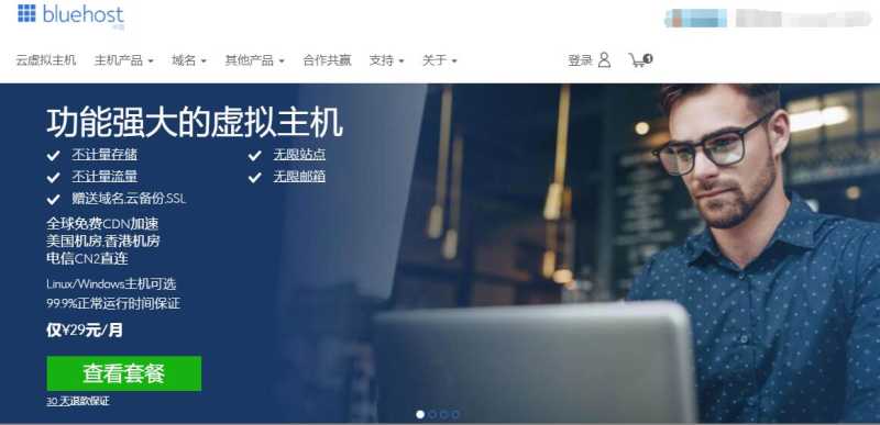 便宜免备案云服务器推荐，即买即用无需实名验证 测评插图2