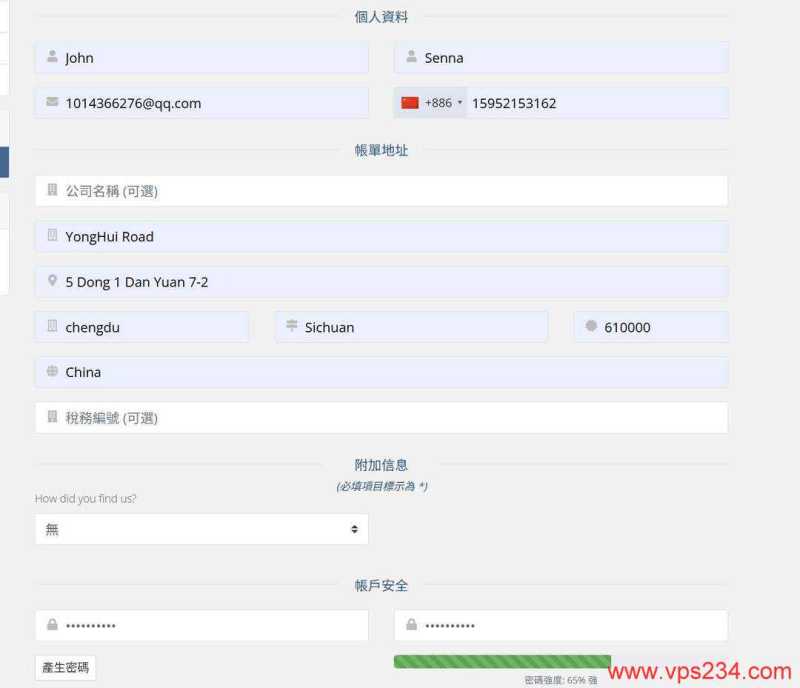 TotHost越南家宽VPS购买教程-账号注册