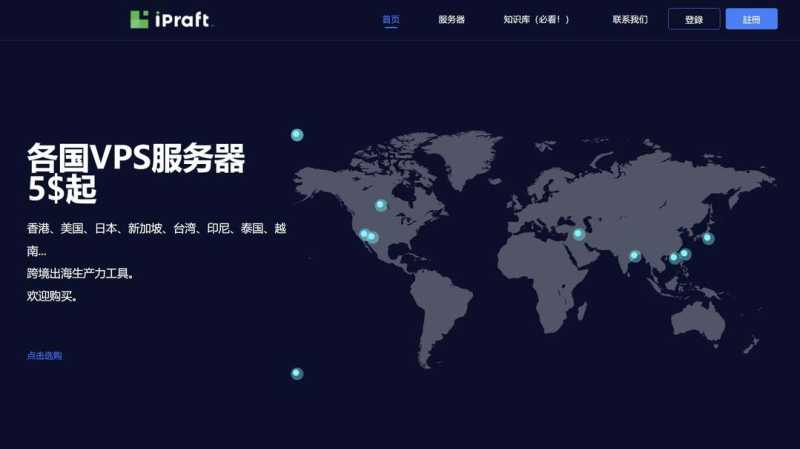 IPRaft：土耳其VPS推荐-双ISP原生住宅IP-1000Mbps带宽