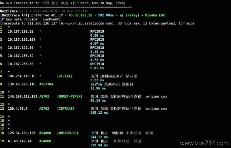 UCloud俄罗斯VPS测评-联通回程路由