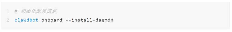 Clawdbot初始配置