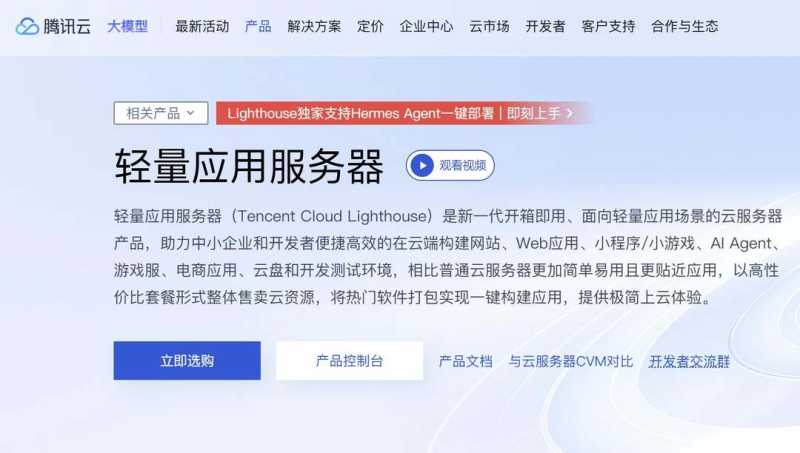 腾讯云的美国VPS硅谷机房怎么样？联通和移动网络稳定吗？插图