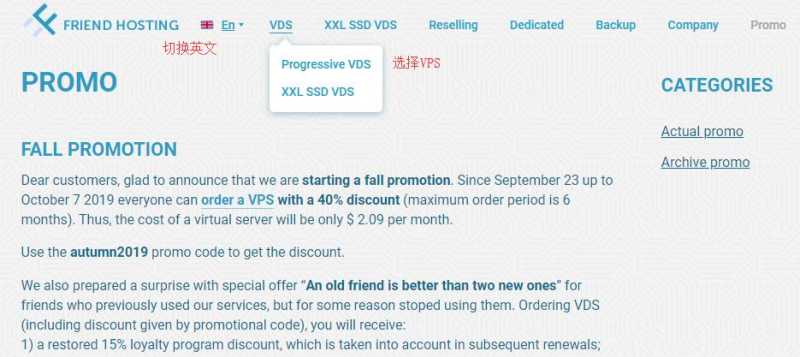 哪里有便宜国外VPS Friendhosting，欧洲美国节点怎么样，值得买吗？插图2