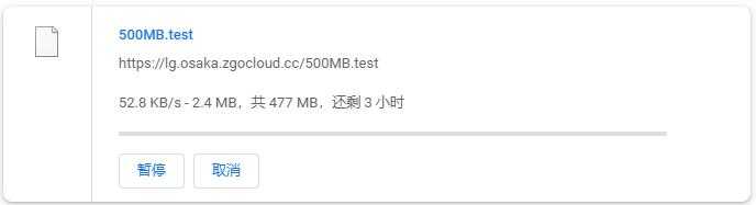 zgocloud日本VPS测评 - 本地下载速度