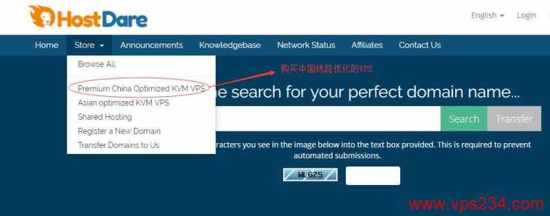 HostDare美国VPS怎么买？哪里有购买教程，教我轻松入手HostDare的？插图