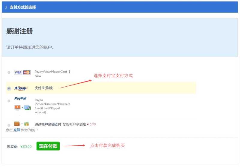 Bluehost虚拟主机新手怎么买？详细步骤图文教程有哪些？插图7