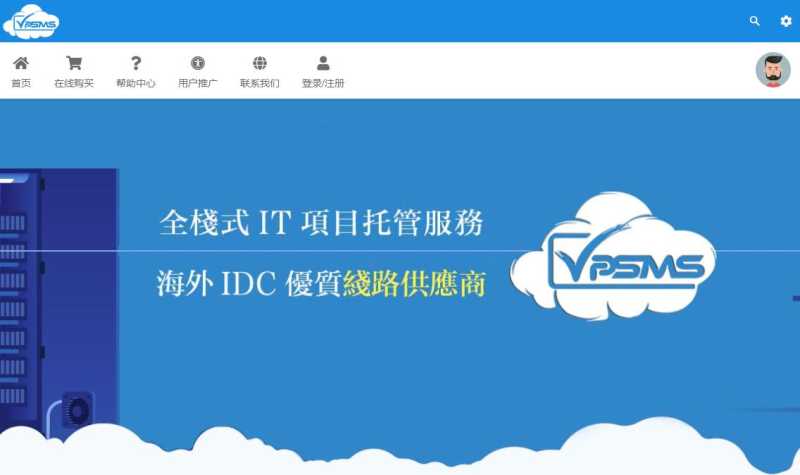 vpsms的美国VPS CN2 GIA线路怎么样？有用过的吗？插图