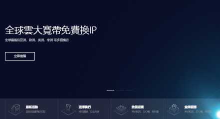 AIKVM香港VPS网络线路表现怎么样,值得入手吗?插图 AIKVM香港VPS网络线路表现怎么样,值得入手吗?插图