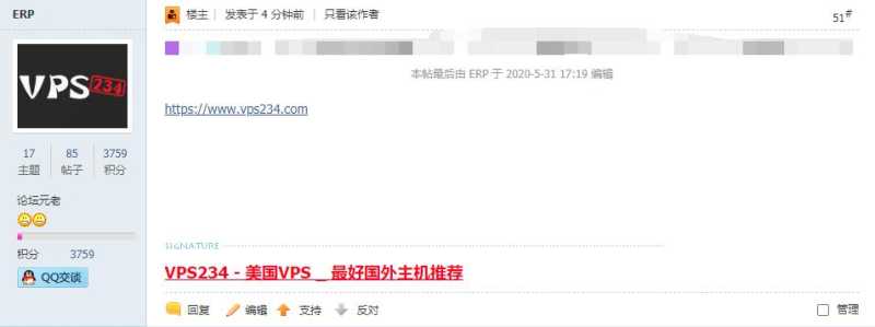 hostloc主机论坛怎么发帖子链接，有图文教程吗？插图