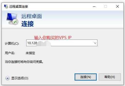 亚马逊VPS是什么，有哪些推荐的？怎么购买和远程连接使用呢？插图5