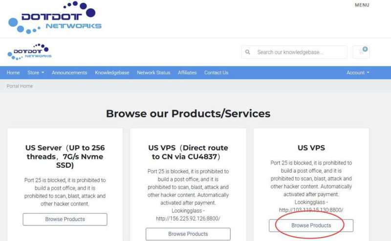 Dotdotnetworks美国VPS购买教程-产品入口