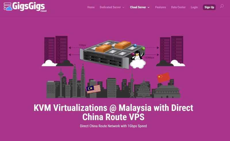 马来西亚VPS推荐 - GigsGigs