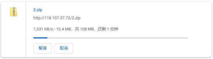 触摸云日本VPS回程CN2线路怎么样，值得入手吗？插图4