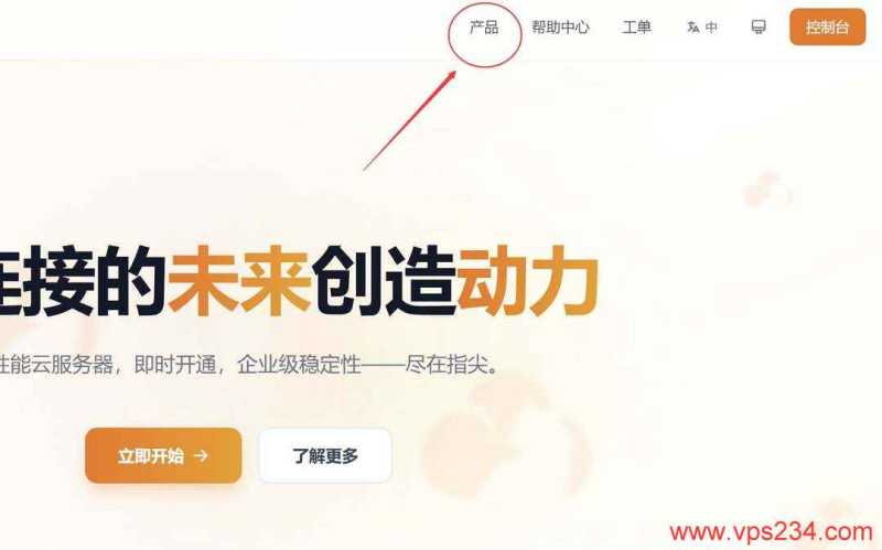 Hostwinds 低价 VPS 套餐整理：月付、年付和机房怎么选？插图63