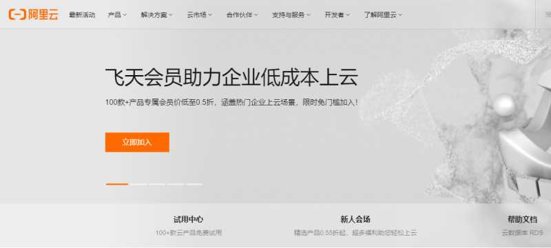 2026年有哪些便宜好用的香港VPS可以推荐？插图6