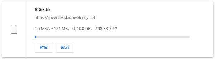 Hivelocity美国VPS测评 - 下载速度测试