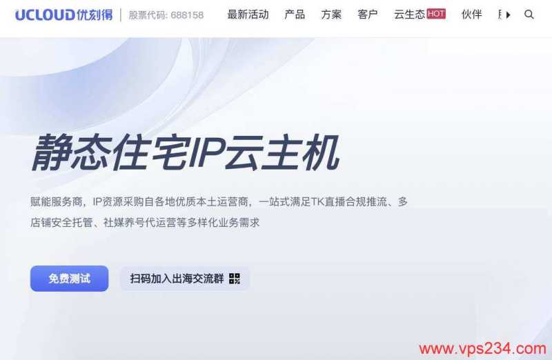 WePC 泰国 VPS 套餐对比：价格、配置和线路怎么选？插图71