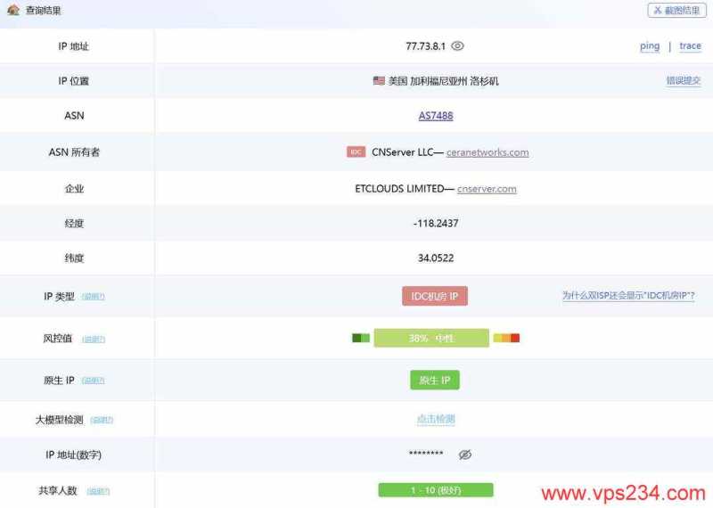 DediOne美国VPS怎么选，CN2 GIA优化线路价格便宜的值得入手吗？插图1