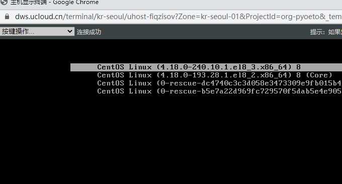 UCloud 低价 VPS 套餐整理：月付、年付和机房怎么选？插图9