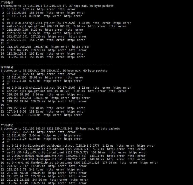欧路云美国VPS怎么样？原生IP加200GB DDoS防御值得入手吗？插图3