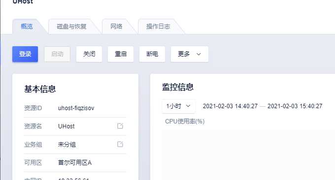 UCloud 低价 VPS 套餐整理：月付、年付和机房怎么选？插图6