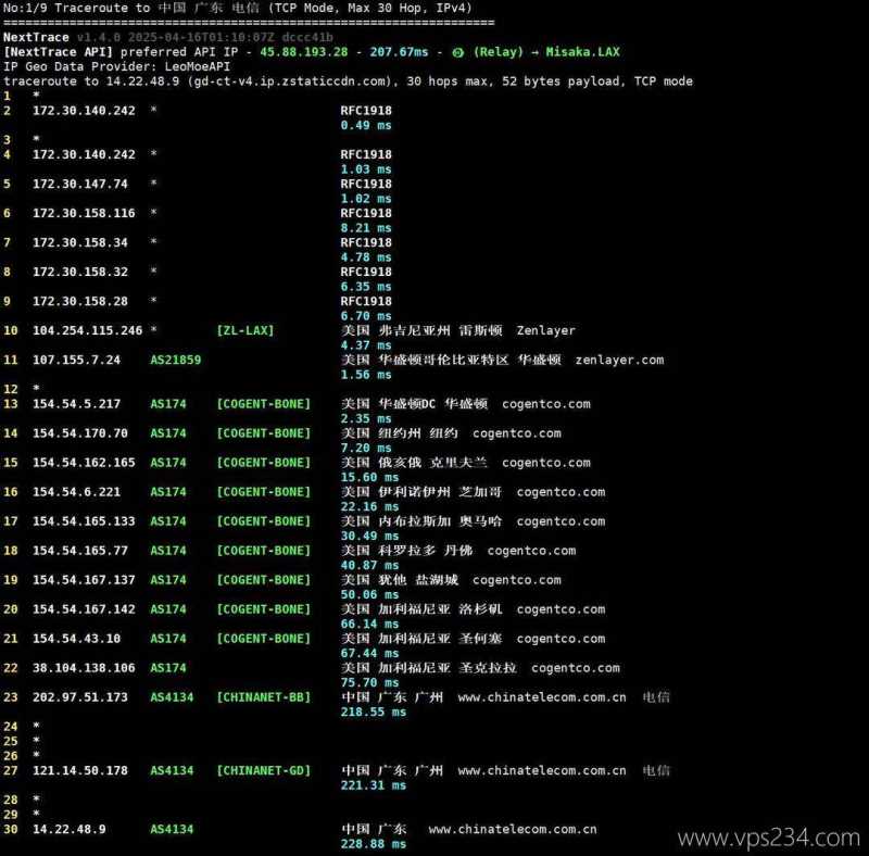 UCloud美国家宽VPS网络测试-电信回程路由