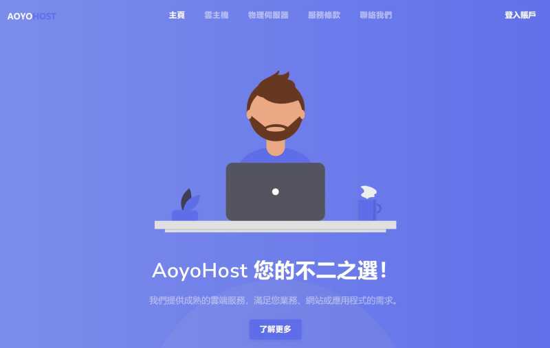 遨游主机：韩国VPS推荐 - 三网直连首尔机房