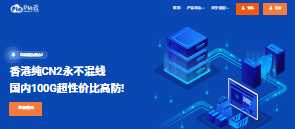 2025五一pia云全场云产品8折，IEPL专线、香港云服务器、俄罗斯VPS、高防服务器有哪些推荐的？插图