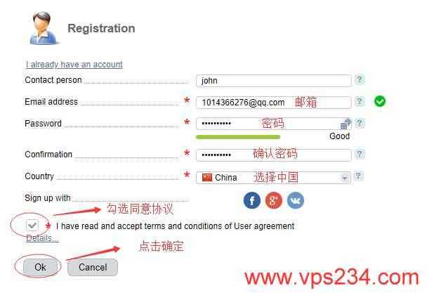 profitserver的俄罗斯VPS怎么购买？新手教程有吗，CN2线路用起来如何？插图4