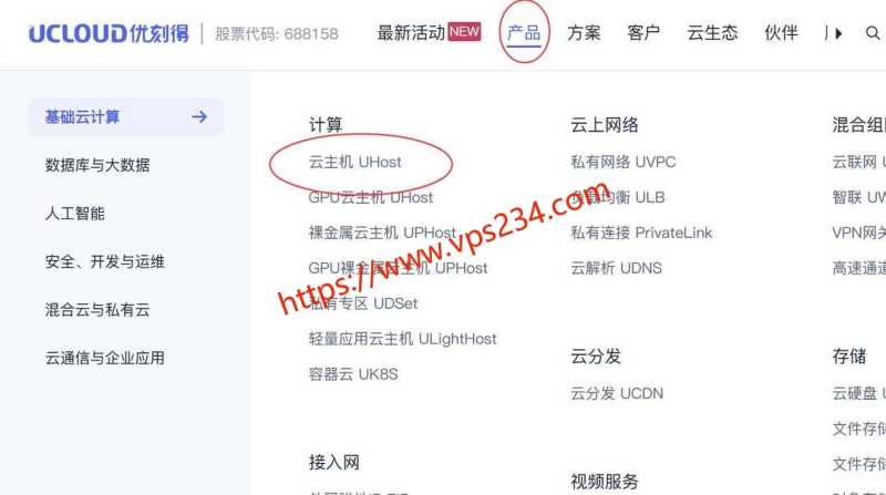 2026年台湾支持支付宝付款的 VPS 套餐整理插图29