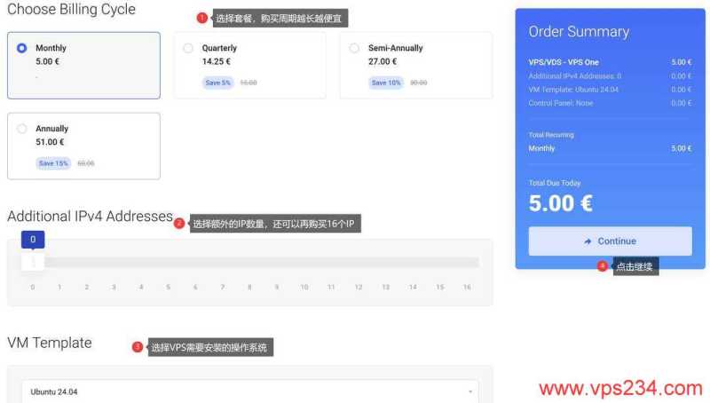 AvaHost摩尔多瓦VPS购买教程-配置选择