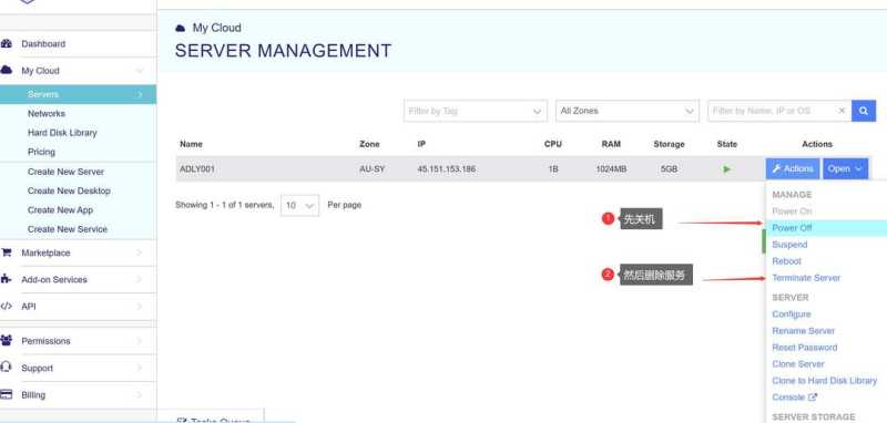 VPSServer购买教程-服务器列表